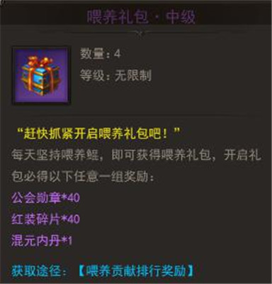 养猫太累心？不如来《斩月屠龙》养鲲吧！