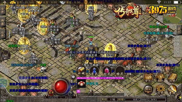 《传奇至尊》：1.76时代没有通宵在石墓烧过猪，不足以谈传奇