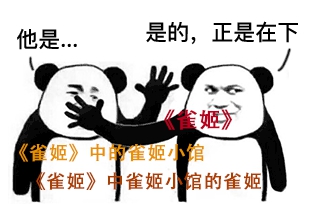 来《雀姬》和老板娘搓一局麻将吧！