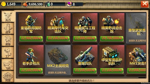 铁幕下的势力对决《战争与文明》冷战时代降临