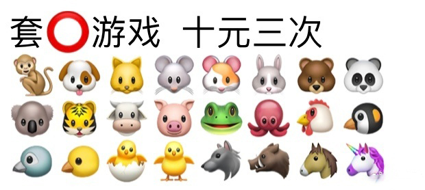 抖音用emoji表情賺錢方法彙總