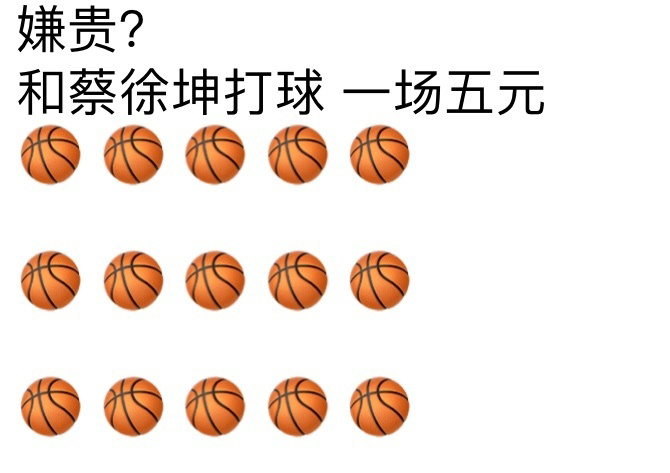 抖音用emoji表情赚钱方法汇总