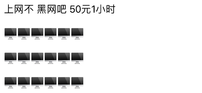 抖音用emoji表情赚钱方法汇总
