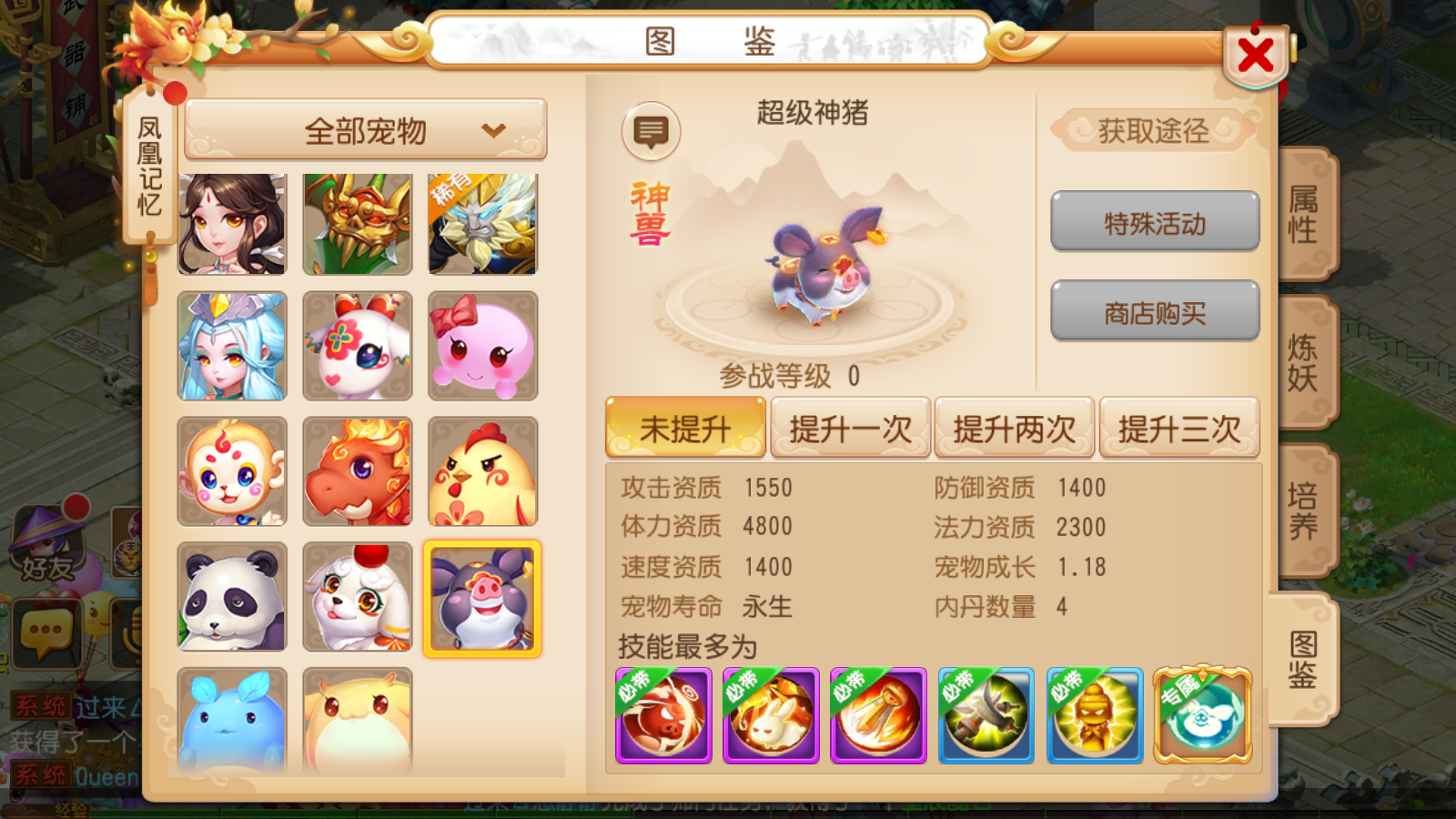 共享生日惊喜！《梦幻西游》手游周年庆•青春盛典明日开幕