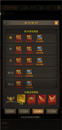 作为《斩月屠龙》的新人，如何正确管理公会？