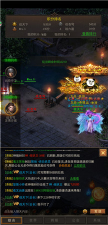 作为《斩月屠龙》的新人，如何正确管理公会？