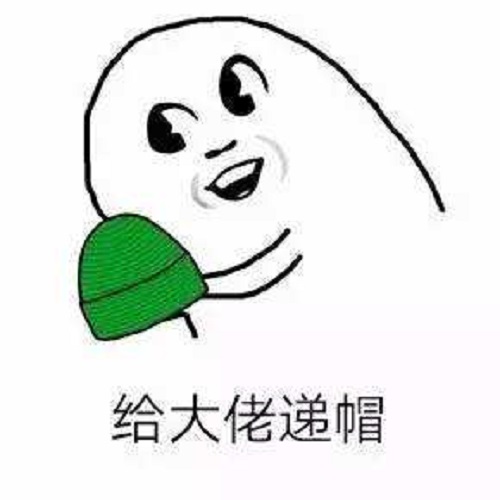 年度瓜？我在《火王》给主播戴了绿帽