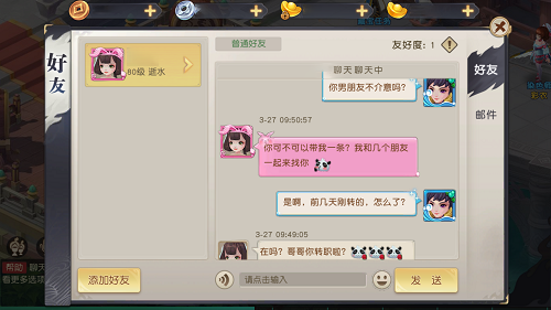 年度瓜？我在《火王》给主播戴了绿帽
