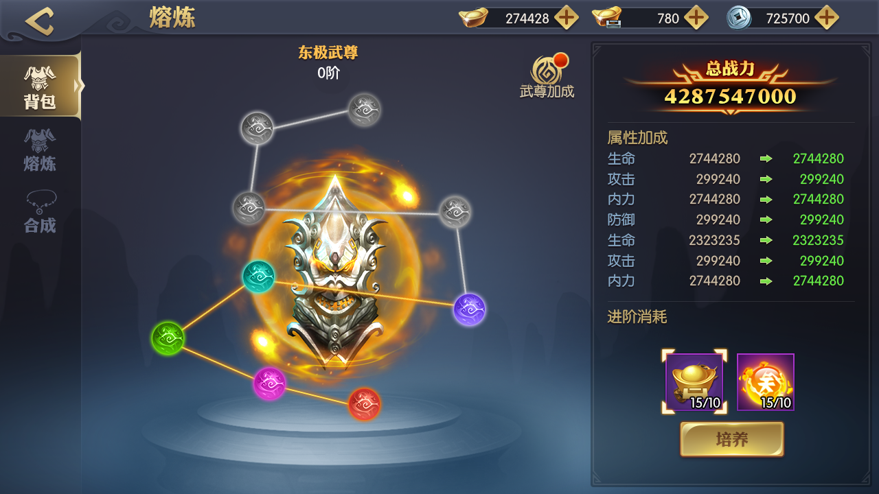 《天下长安-帝王道》武尊鼎登场，修炼武魂成就帝王之道