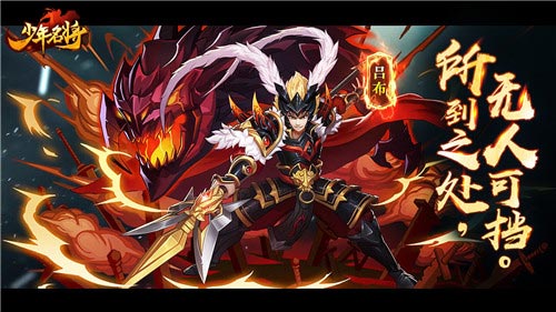 三国鬼畜新姿势  《少年名将》洗脑RAP嗨翻全场