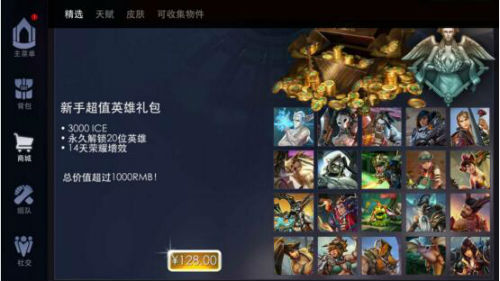 《虚荣Vainglory》华为3月29日首发上线