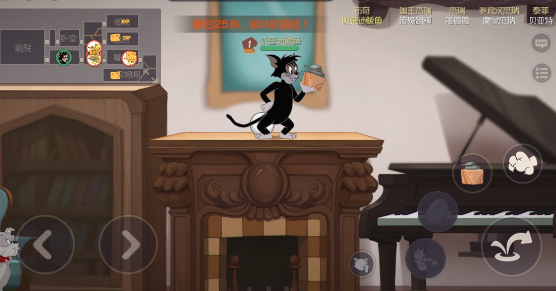 横冲直撞的运动健将 《猫和老鼠》黑猫布奇登场