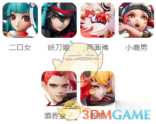 《决战平安京》逢魔之战式神推荐
