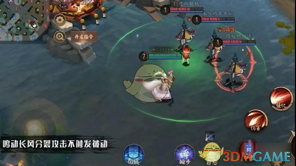 《决战平安京》天之麻迦古弓使用介绍