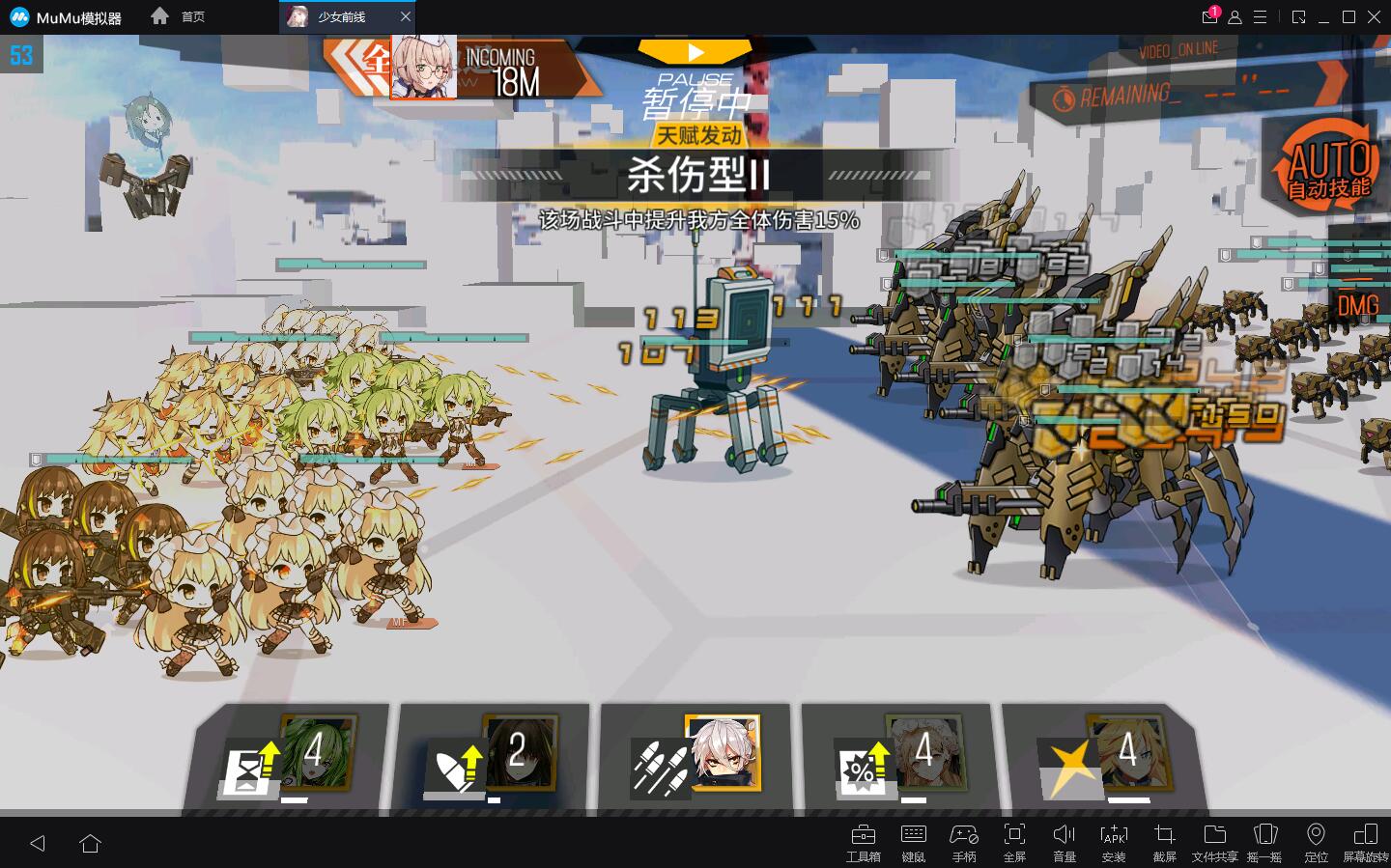 《少女前线》高级战区第8关攻略