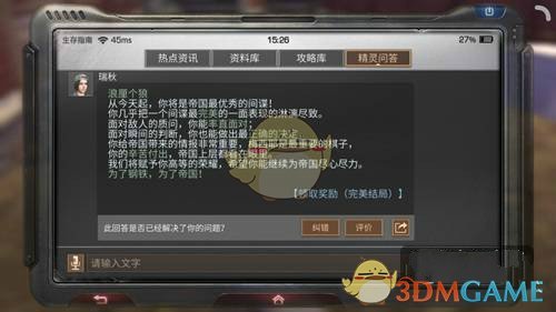 《明日之后》无间道玩法攻略介绍