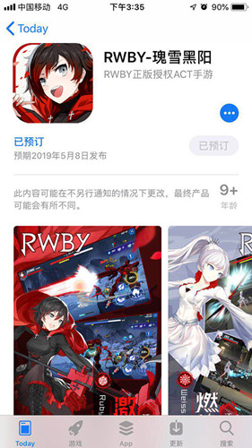 AppStore预约开启！《RWBY》小队即将归来！