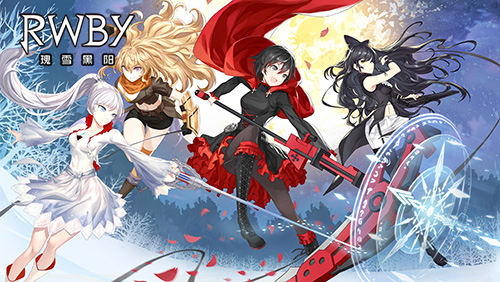 AppStore预约开启！《RWBY》小队即将归来！