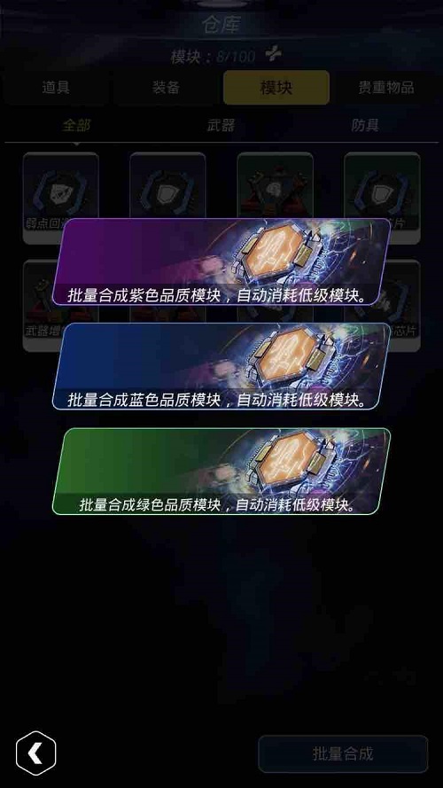 星际漫游手册之模块系统篇