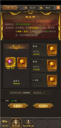 《斩月屠龙》新手常犯的几个错误，你中了几个？