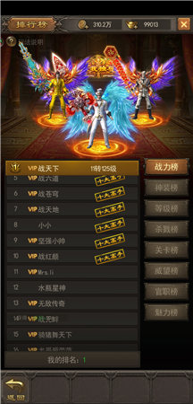 《斩月屠龙》新手常犯的几个错误，你中了几个？