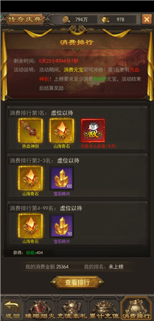 《斩月屠龙》新手常犯的几个错误，你中了几个？