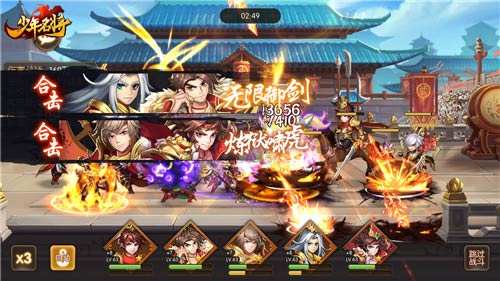 绝世橙将在此《少年名将》必选热门英雄出炉