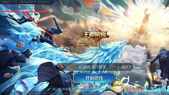 《王者荣耀》s15赛季抢先服更新时间分享