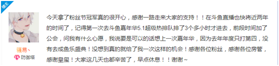 骚易：国服花木兰，王者毛不易