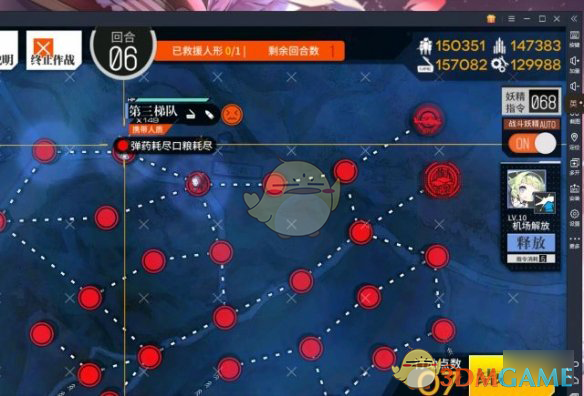《少女前线》夜战9-2通关攻略介绍