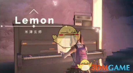 《明日之后》Lemon音乐简谱代码介绍