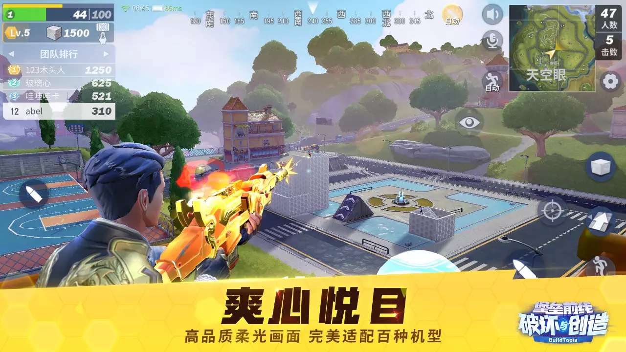 《堡垒前线》官方模拟器前瞻体验 建造枪战一站畅爽体验