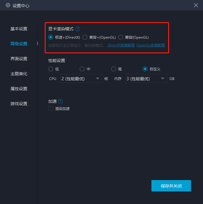 《堡垒前线》官方模拟器前瞻体验 建造枪战一站畅爽体验