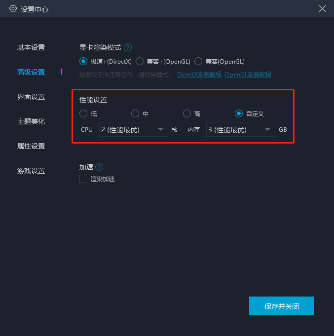 《堡垒前线》官方模拟器前瞻体验 建造枪战一站畅爽体验