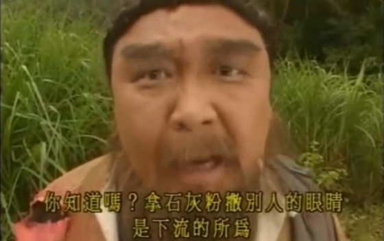 不会武功照样carry全场！揭秘《鹿鼎记》手游3件奇葩武器