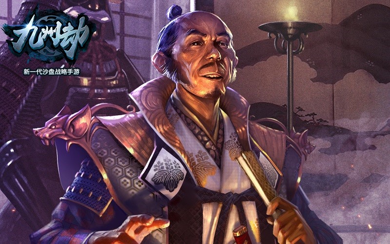 第六天魔王降临！《九州劫》手游幕府将军卡牌原画曝光