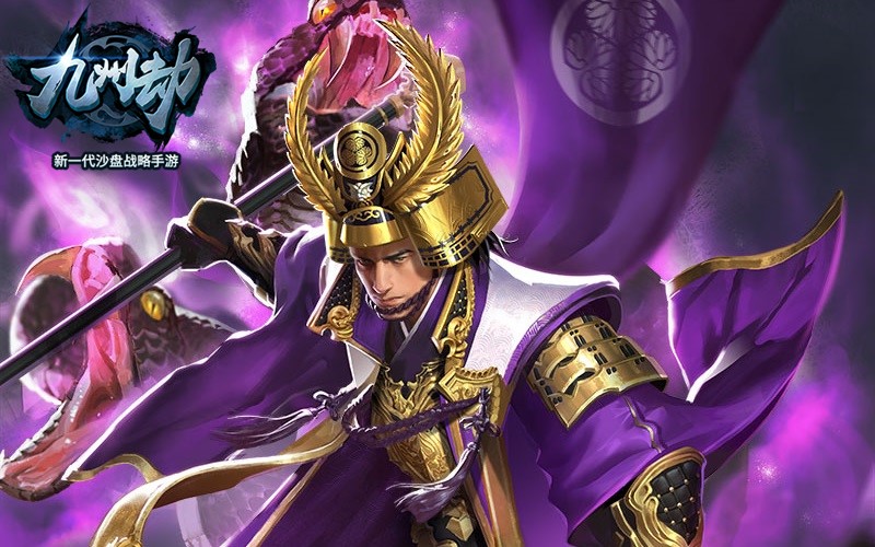 第六天魔王降临！《九州劫》手游幕府将军卡牌原画曝光
