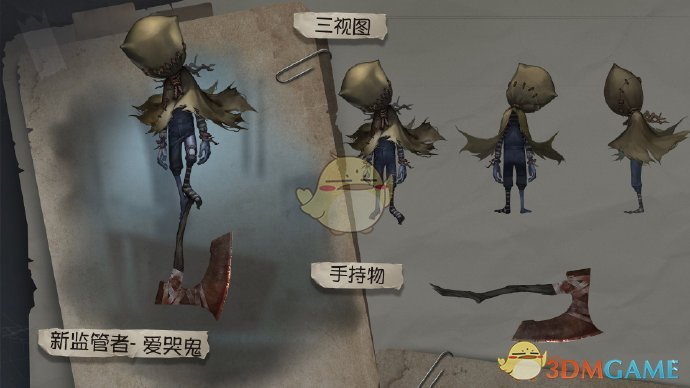 《第五人格》监管者爱哭鬼介绍