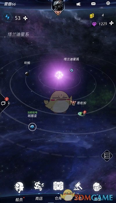 《跨越星弧》武器重铸与刷词条方式解析