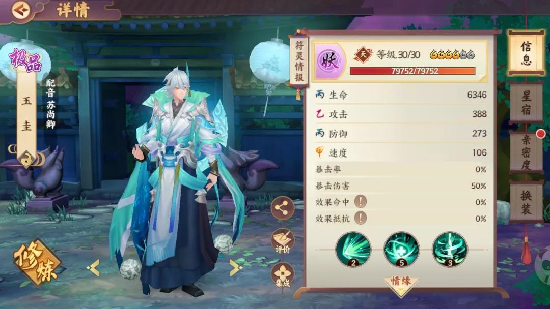 《云梦四时歌》叱咤斗妖场！双拉流阵容助你问鼎云梦之境！