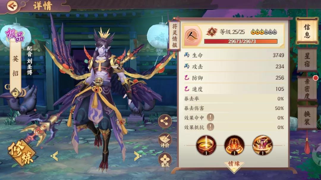 《云梦四时歌》叱咤斗妖场！双拉流阵容助你问鼎云梦之境！