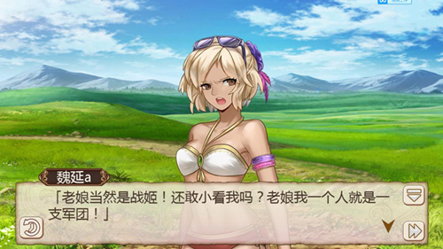 一人军团《姬魔恋战纪》魏延竟有多个分身？