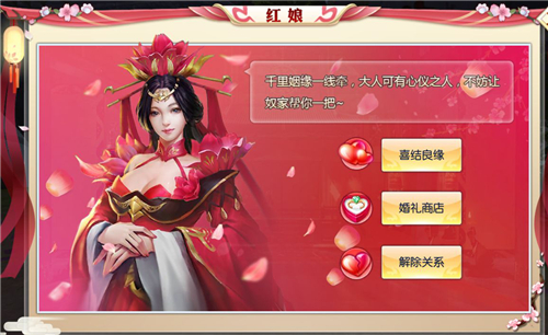 《九州飞凰录》全渠道首发！仙侠大道九州一统