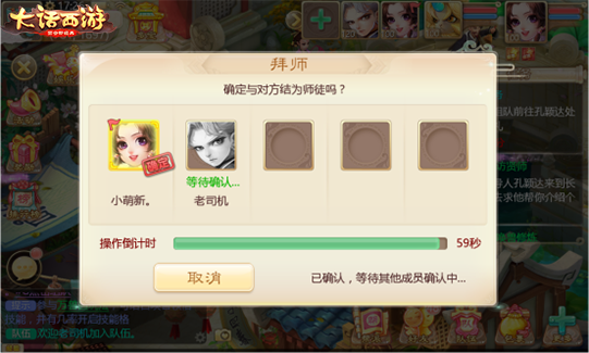师徒系统今日局测开启！关于师徒你需要知道这些