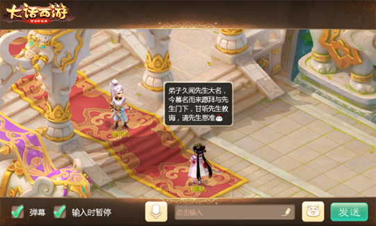 师徒系统今日局测开启！关于师徒你需要知道这些