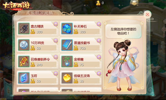 师徒系统今日局测开启！关于师徒你需要知道这些