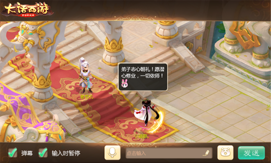 师徒系统今日局测开启！关于师徒你需要知道这些