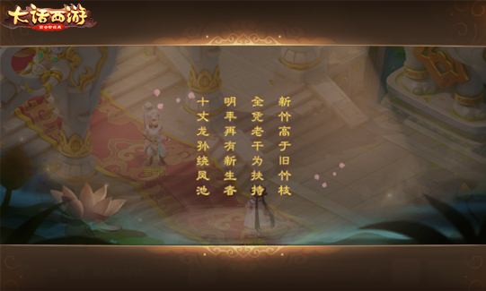 师徒系统今日局测开启！关于师徒你需要知道这些