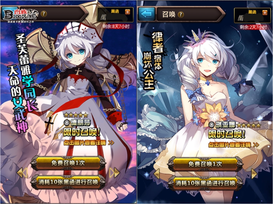 专属于初春的双重惊喜 《血族》全新3.0资料片预更新开启！