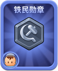 《推理学院》8.0加入火力升级！全新加强装备登场